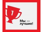 Об итогах проведения регионального этапа VIII Всероссийского конкурса "Лучшая инклюзивная школа России в 2021 году"