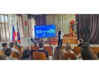 «Россия - энергетическая держава» 